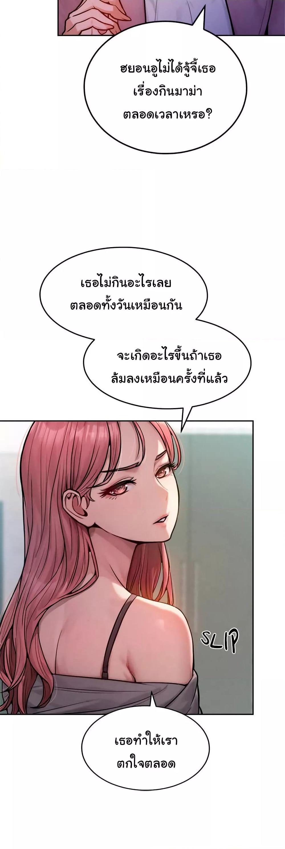 Doujin-Lc- อ่าน โดจิน มังฮวา เกาหลี ญี่ปุ่น จีน แปลไทย Tasty Missus x4 ตอนที่ 1 2 3 4 5 6 7 8 9 10 11 12 13 14 ฟรี ไม่มีโฆษณา อ่าน โดจิน Manhwa เกาหลี ญี่ปุ่น จีน เรามีครบ คัดมาให้เน้นๆ โดจิน 18+ รับประกันความฟินโดย  Doujin Lc