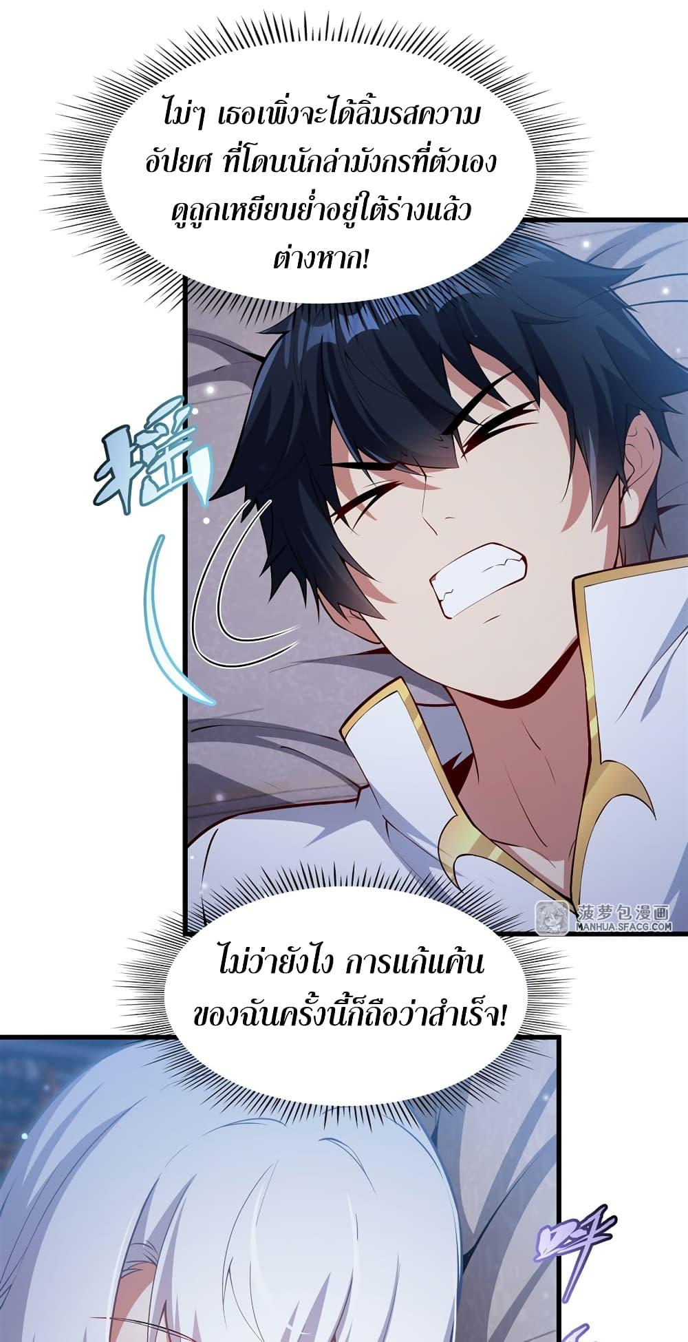 Manga-lc-com อ่านมังงะ อ่านการ์ตูน ออนไลน์ ฟรี Shut Up, Evil Dragon, I Don’t Want to Raise a Child With You Anymore ตอนที่ 1 2 3 4 5 6 7 8 9 10 11 12 13 14 ฟรี ไม่มีโฆษณา Manga-lc - อ่าน มังงะ อ่าน การ์ตูน ออนไลน์ อ่านมังงะ ฟรี