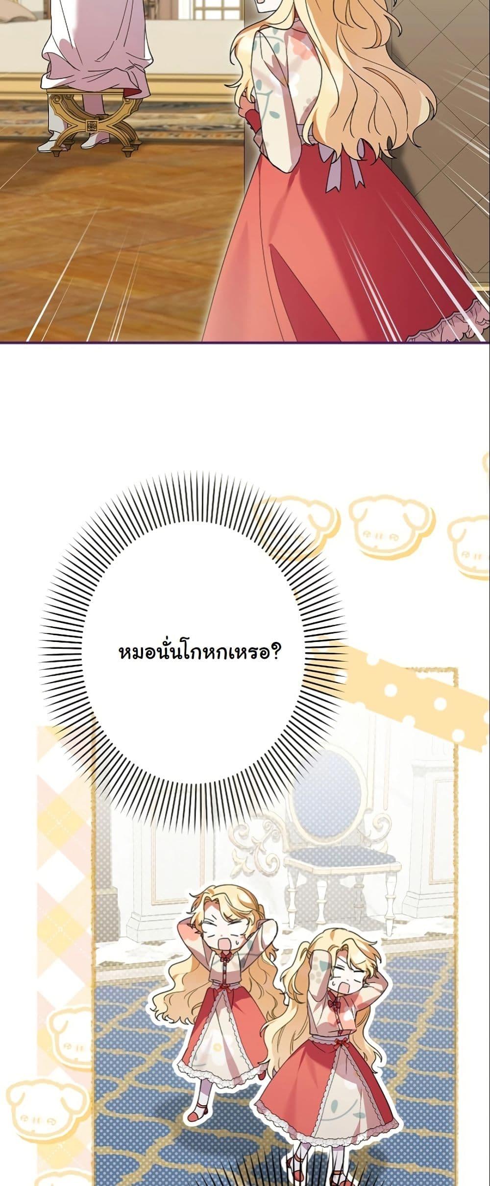 Manga-lc-com อ่านมังงะ อ่านการ์ตูน ออนไลน์ ฟรี I Became a Human’s Daughter ตอนที่ 1 2 3 4 5 6 7 8 9 10 11 12 13 14 ฟรี ไม่มีโฆษณา Manga-lc - อ่าน มังงะ อ่าน การ์ตูน ออนไลน์ อ่านมังงะ ฟรี