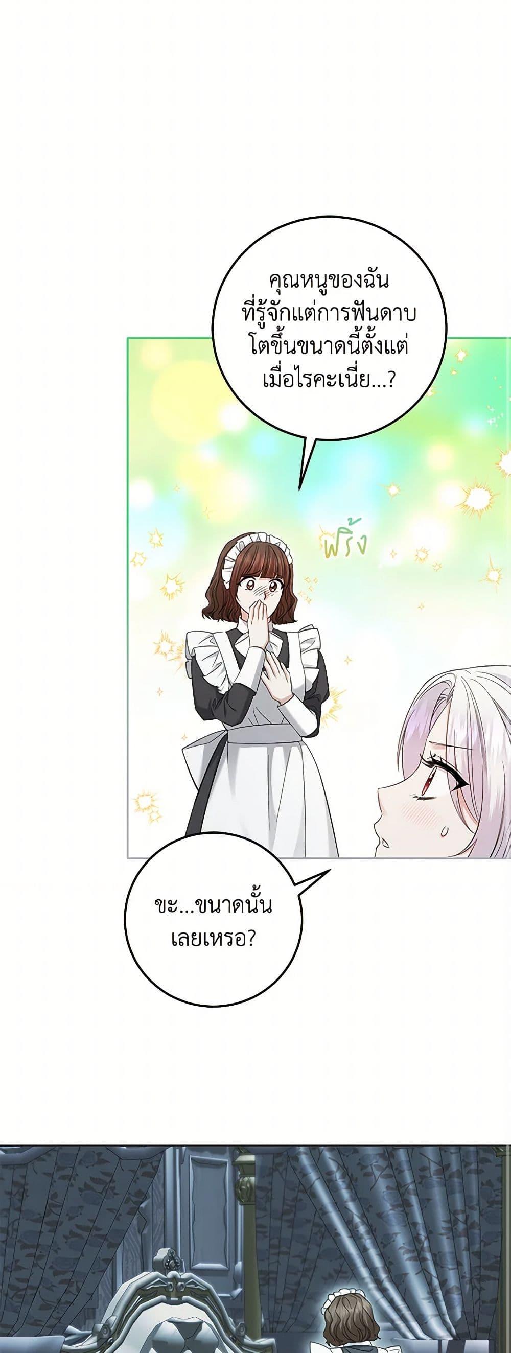 Manga-lc-com อ่านมังงะ อ่านการ์ตูน ออนไลน์ ฟรี The Hero’s Ready to Retire ตอนที่ 1 2 3 4 5 6 7 8 9 10 11 12 13 14 ฟรี ไม่มีโฆษณา Manga-lc - อ่าน มังงะ อ่าน การ์ตูน ออนไลน์ อ่านมังงะ ฟรี