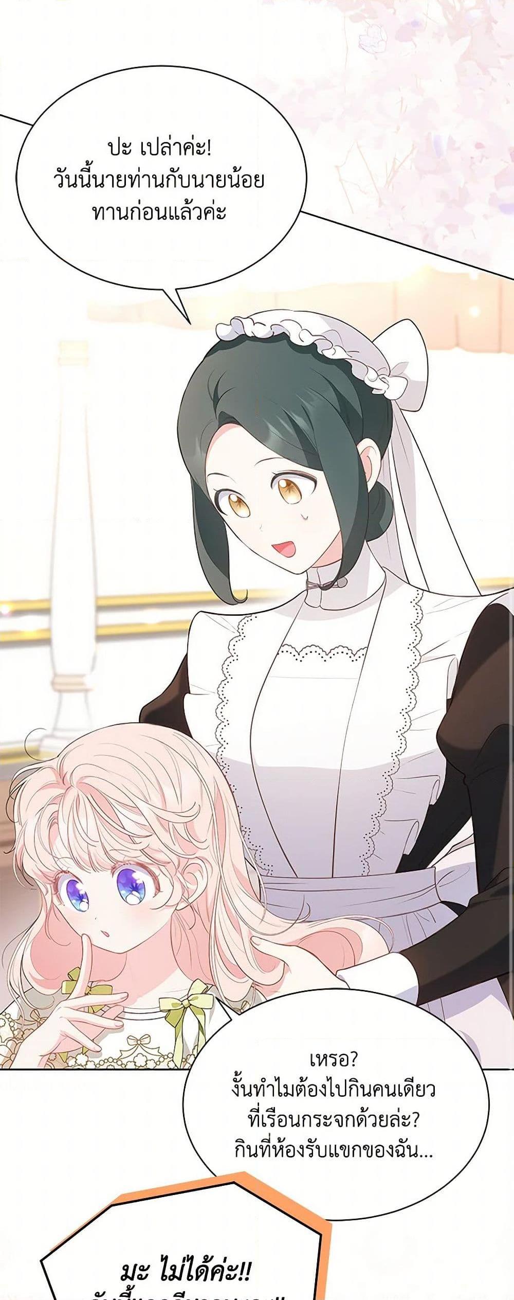 Manga-lc-com อ่านมังงะ อ่านการ์ตูน ออนไลน์ ฟรี Obsessed With Shuelina ตอนที่ 1 2 3 4 5 6 7 8 9 10 11 12 13 14 ฟรี ไม่มีโฆษณา Manga-lc - อ่าน มังงะ อ่าน การ์ตูน ออนไลน์ อ่านมังงะ ฟรี