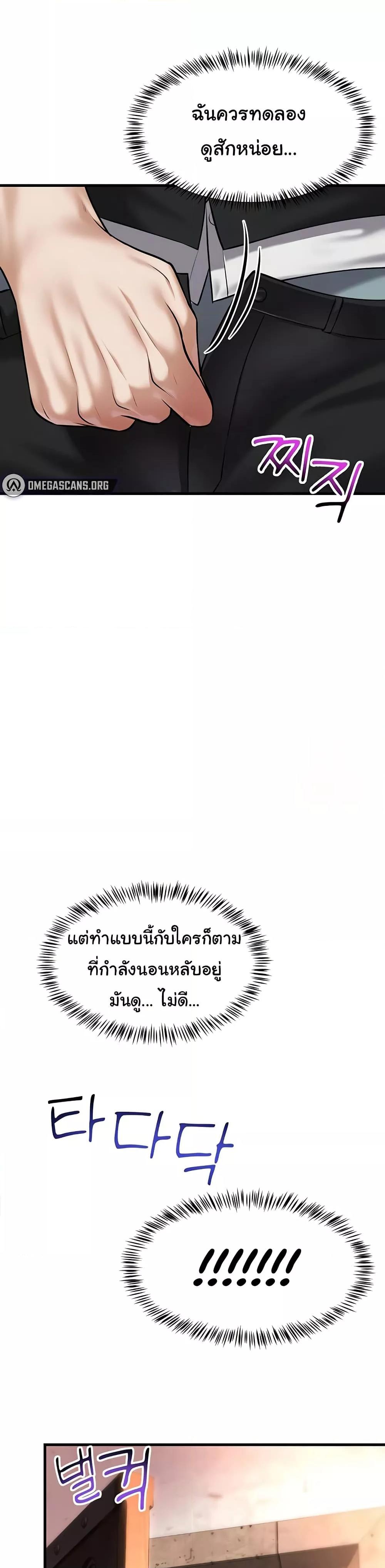 Doujin-Lc- อ่าน โดจิน มังฮวา เกาหลี ญี่ปุ่น จีน แปลไทย The Warrior Became an Academy Professor After Divorce ตอนที่ 1 2 3 4 5 6 7 8 9 10 11 12 13 14 ฟรี ไม่มีโฆษณา อ่าน โดจิน Manhwa เกาหลี ญี่ปุ่น จีน เรามีครบ คัดมาให้เน้นๆ โดจิน 18+ รับประกันความฟินโดย  Doujin Lc