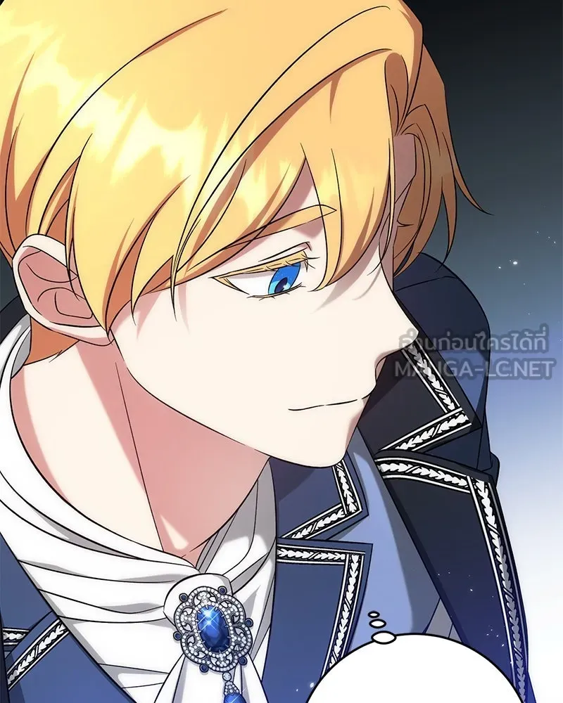 ภารกิจไล่ตามลุค บีเชล ตอนที่ 55 รูปที่ 96