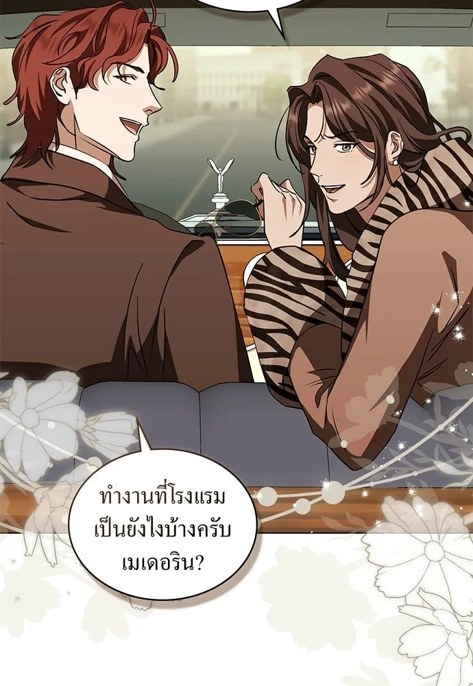 กู้ชีวิตลิขิตท่านเอิร์ล ตอนที่ 63 รูปที่ 25