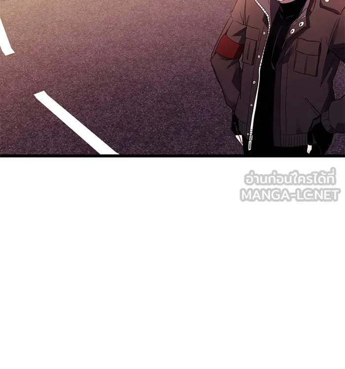 พลิกชะตาคว้าไอเทมระดับเทพ ตอนที่ 26 แคมป์ปิ้ง (2) รูปที่ 132