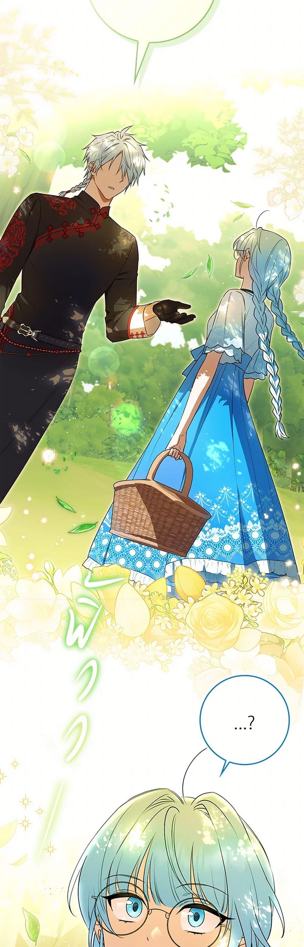 Manga-lc-com อ่านมังงะ อ่านการ์ตูน ออนไลน์ ฟรี The Countdown of My Death Is Spamming My Status Window ตอนที่ 1 2 3 4 5 6 7 8 9 10 11 12 13 14 ฟรี ไม่มีโฆษณา Manga-lc - อ่าน มังงะ อ่าน การ์ตูน ออนไลน์ อ่านมังงะ ฟรี