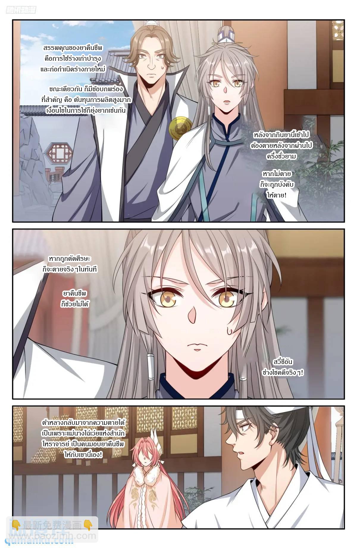 Manga-lc-com อ่านมังงะ อ่านการ์ตูน ออนไลน์ ฟรี Nightwatcher ตอนที่ 1 2 3 4 5 6 7 8 9 10 11 12 13 14 ฟรี ไม่มีโฆษณา Manga-lc - อ่าน มังงะ อ่าน การ์ตูน ออนไลน์ อ่านมังงะ ฟรี