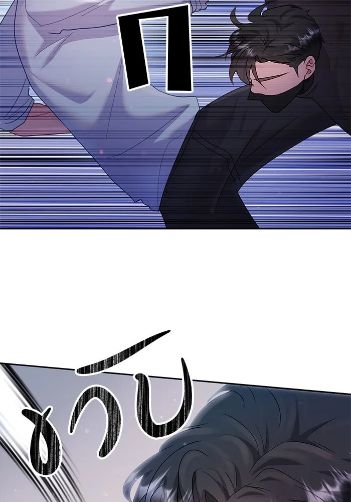 คู่มือคว้าหัวใจนายตัวร้าย ตอนที่ 28 รูปที่ 62