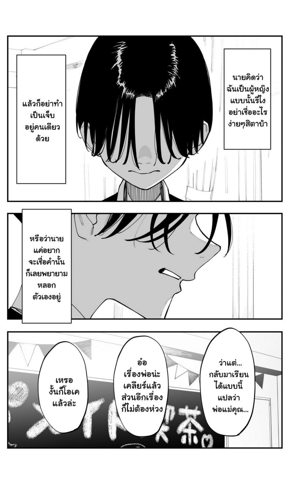 Manga-lc-com อ่านมังงะ อ่านการ์ตูน ออนไลน์ ฟรี Imasara desu ga, Osananajimi wo Suki ni Natte Shimaimashita ตอนที่ 1 2 3 4 5 6 7 8 9 10 11 12 13 14 ฟรี ไม่มีโฆษณา Manga-lc - อ่าน มังงะ อ่าน การ์ตูน ออนไลน์ อ่านมังงะ ฟรี