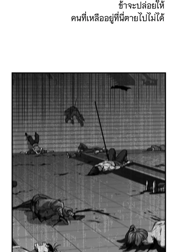 คุณปู่จอมยุทธกับหลานสาวสุดแกร่ง ตอนที่ 26 รูปที่ 128