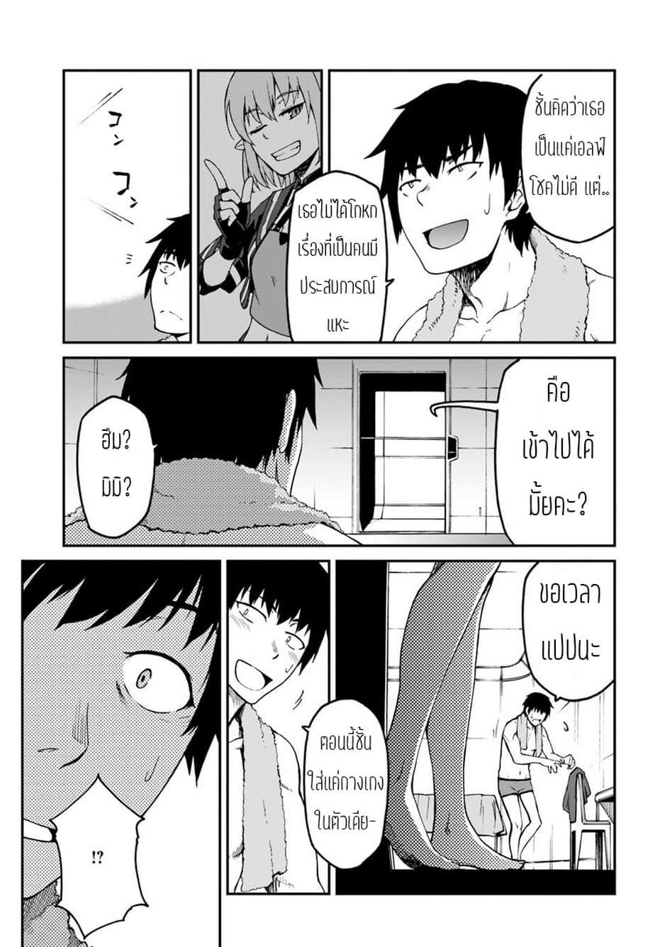 Manga-lc-com อ่านมังงะ อ่านการ์ตูน ออนไลน์ ฟรี Mezametara saikyou soubi to uchuusen-mochi datta no de, ikkodate mezashite youhei toshite jiyuu ni ikitai ตอนที่ 1 2 3 4 5 6 7 8 9 10 11 12 13 14 ฟรี ไม่มีโฆษณา Manga-lc - อ่าน มังงะ อ่าน การ์ตูน ออนไลน์ อ่านมังงะ ฟรี