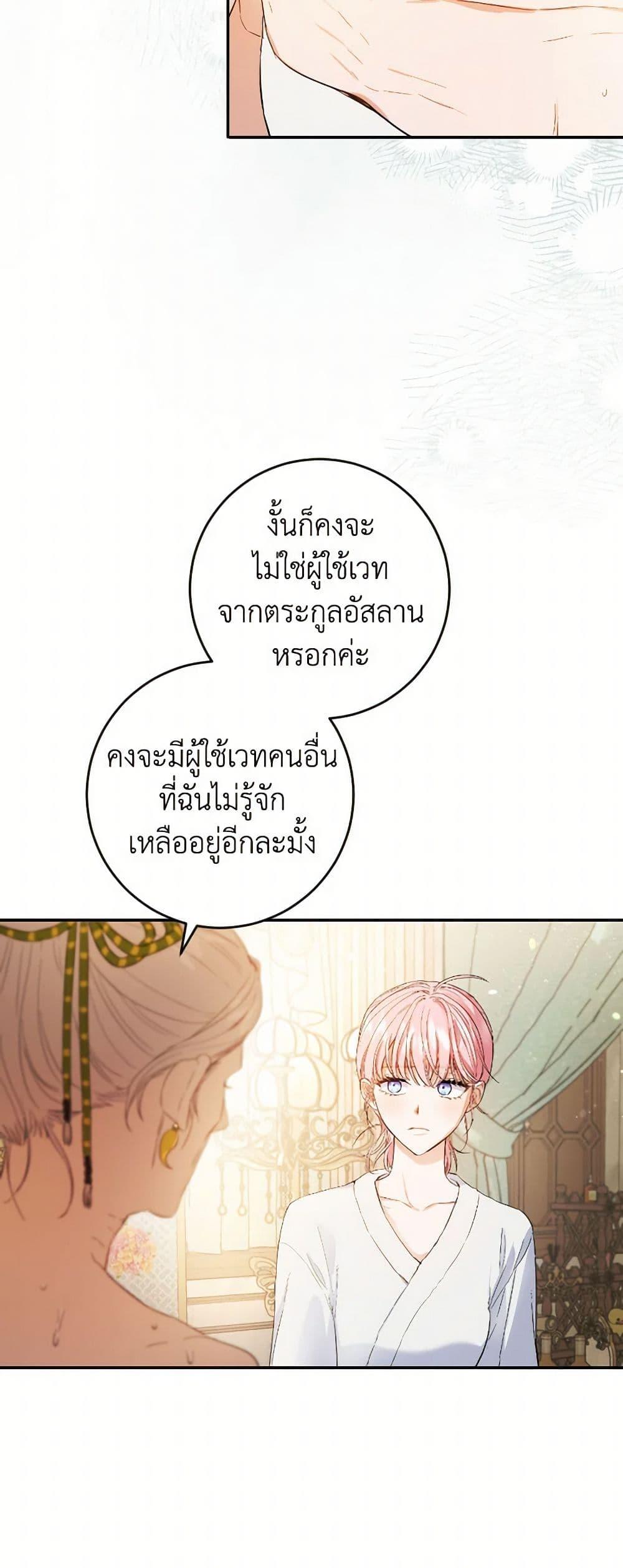 Manga-lc-com อ่านมังงะ อ่านการ์ตูน ออนไลน์ ฟรี The Heiress’s Double Life ตอนที่ 1 2 3 4 5 6 7 8 9 10 11 12 13 14 ฟรี ไม่มีโฆษณา Manga-lc - อ่าน มังงะ อ่าน การ์ตูน ออนไลน์ อ่านมังงะ ฟรี