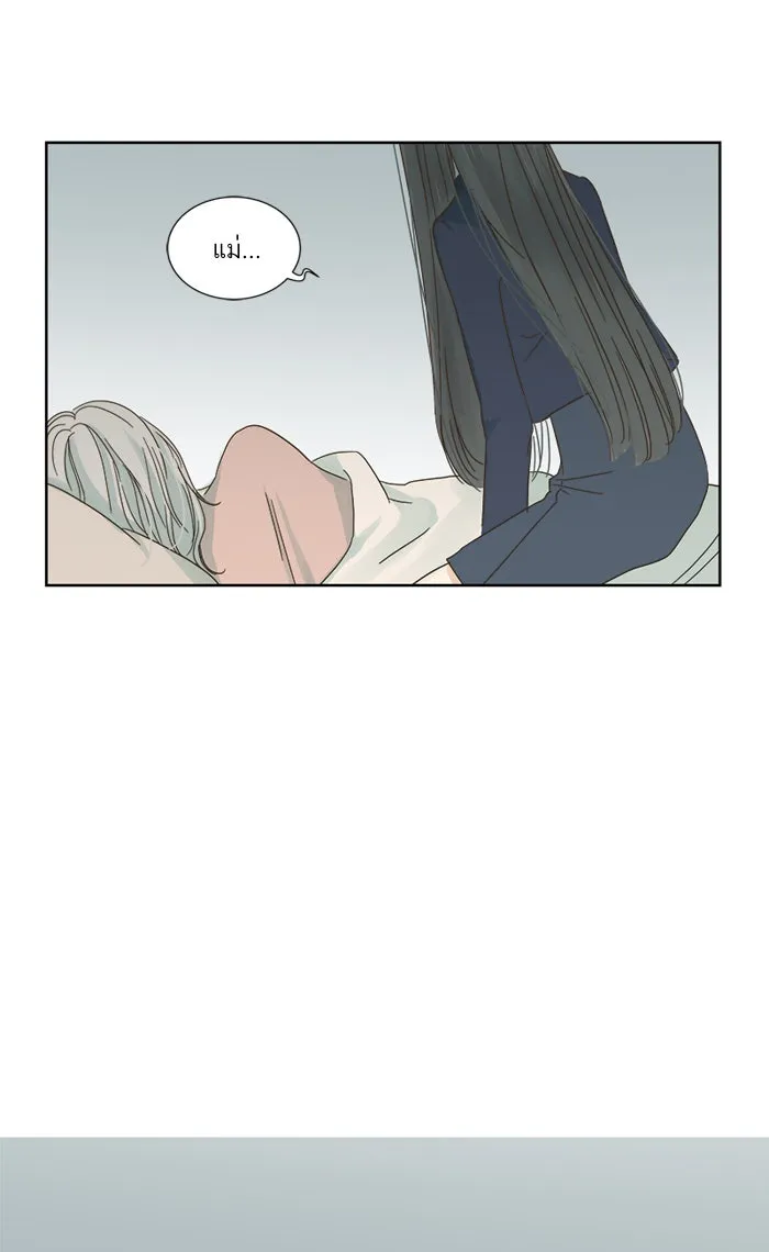 ฉันมันร้าย หรือเพราะโลกไม่น่ารัก ตอนที่ 18 รูปที่ 49