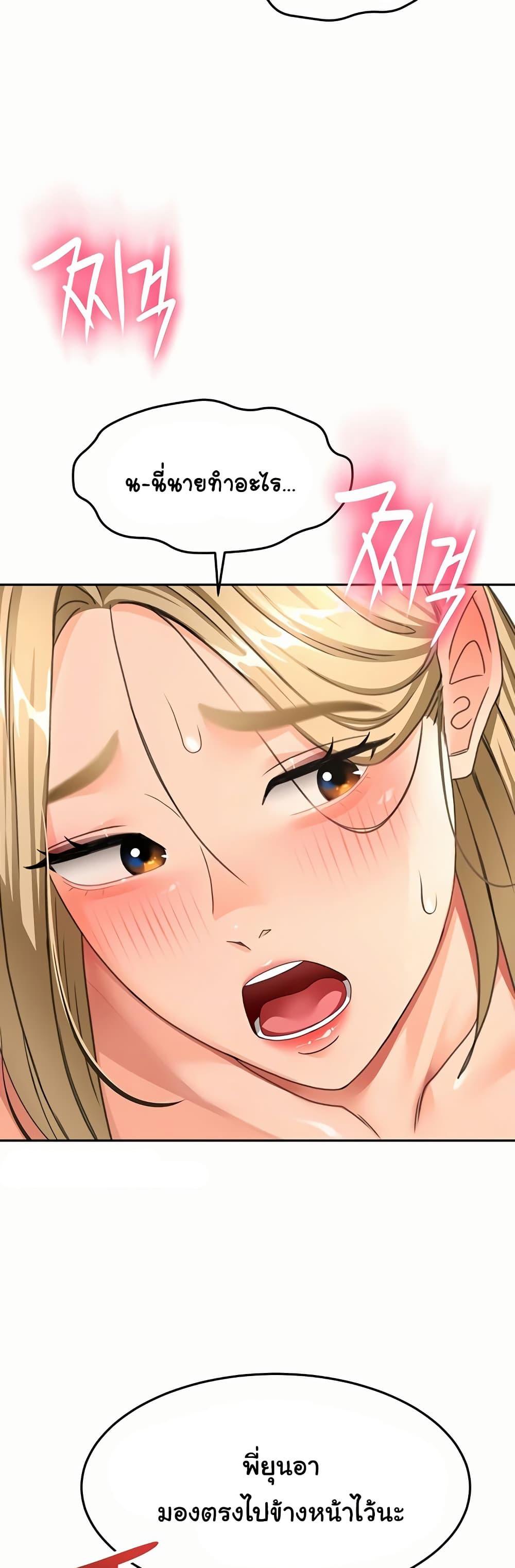 Doujin-Lc- อ่าน โดจิน มังฮวา เกาหลี ญี่ปุ่น จีน แปลไทย Rooftop Sex King ตอนที่ 1 2 3 4 5 6 7 8 9 10 11 12 13 14 ฟรี ไม่มีโฆษณา อ่าน โดจิน Manhwa เกาหลี ญี่ปุ่น จีน เรามีครบ คัดมาให้เน้นๆ โดจิน 18+ รับประกันความฟินโดย  Doujin Lc