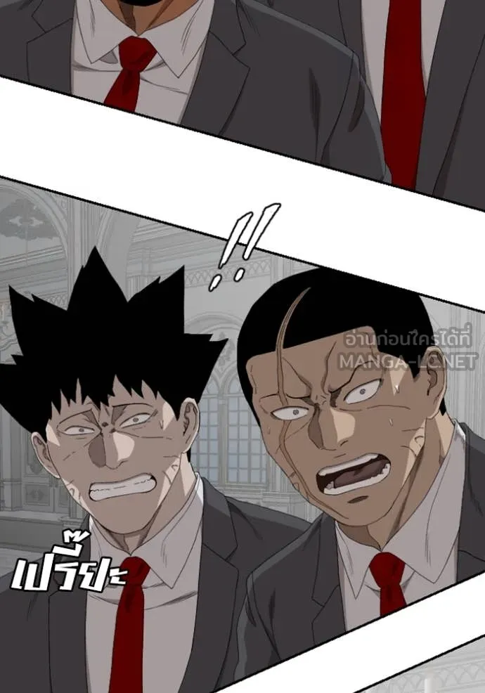 BAD GUY ตอนที่ 264 รูปที่ 22