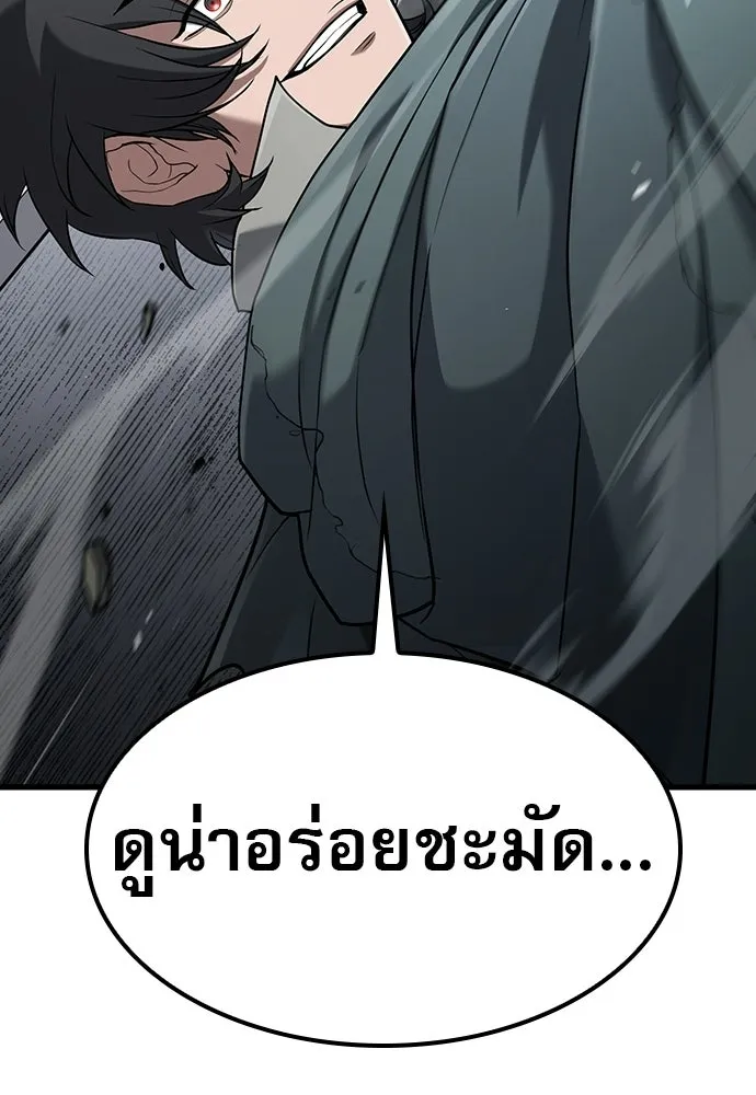 นักล่าฆ่าเพื่อรอด ตอนที่ 16 รูปที่ 82