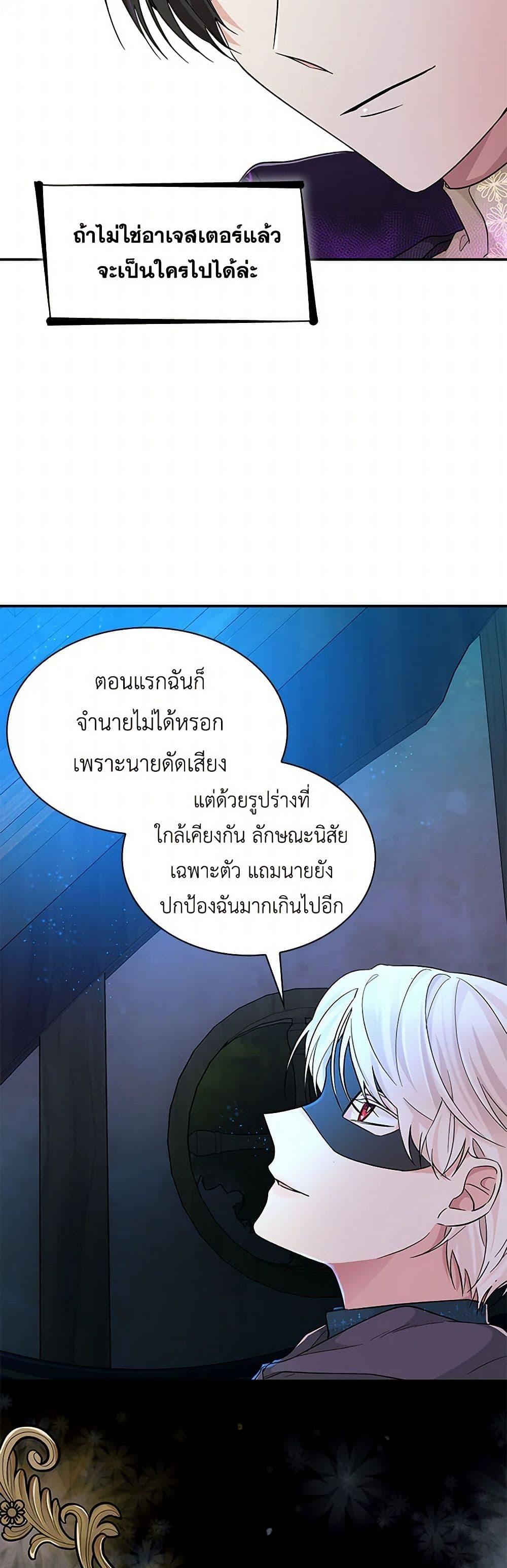 Manga-lc-com อ่านมังงะ อ่านการ์ตูน ออนไลน์ ฟรี Villains Behind the Curtains ตอนที่ 1 2 3 4 5 6 7 8 9 10 11 12 13 14 ฟรี ไม่มีโฆษณา Manga-lc - อ่าน มังงะ อ่าน การ์ตูน ออนไลน์ อ่านมังงะ ฟรี