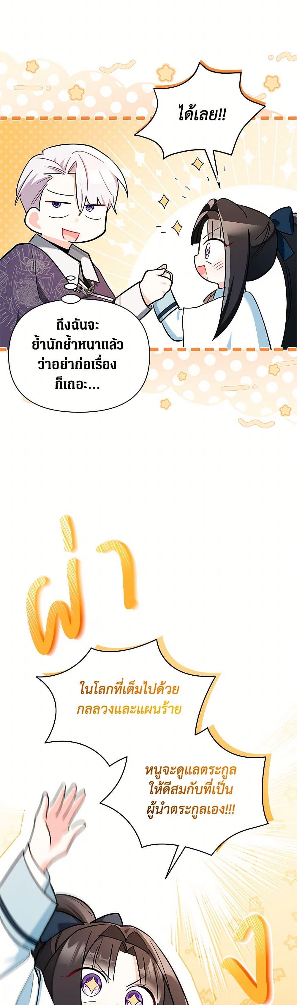 Manga-lc-com อ่านมังงะ อ่านการ์ตูน ออนไลน์ ฟรี Obsessed With Hazel the Sweet Witch ตอนที่ 1 2 3 4 5 6 7 8 9 10 11 12 13 14 ฟรี ไม่มีโฆษณา Manga-lc - อ่าน มังงะ อ่าน การ์ตูน ออนไลน์ อ่านมังงะ ฟรี