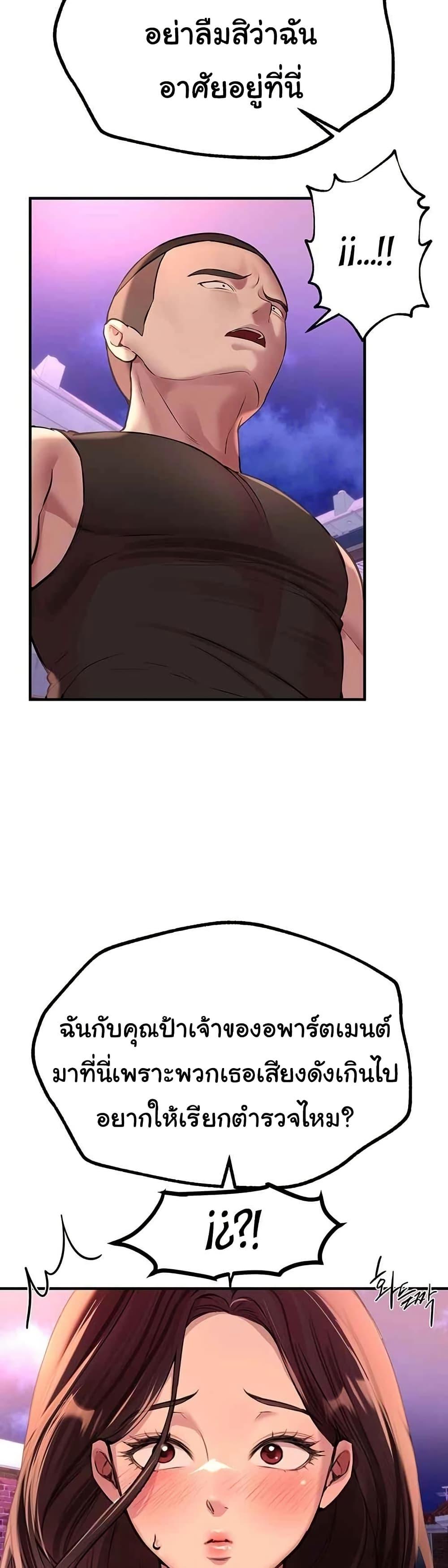 Doujin-Lc- อ่าน โดจิน มังฮวา เกาหลี ญี่ปุ่น จีน แปลไทย Beautiful Days ตอนที่ 1 2 3 4 5 6 7 8 9 10 11 12 13 14 ฟรี ไม่มีโฆษณา อ่าน โดจิน Manhwa เกาหลี ญี่ปุ่น จีน เรามีครบ คัดมาให้เน้นๆ โดจิน 18+ รับประกันความฟินโดย  Doujin Lc