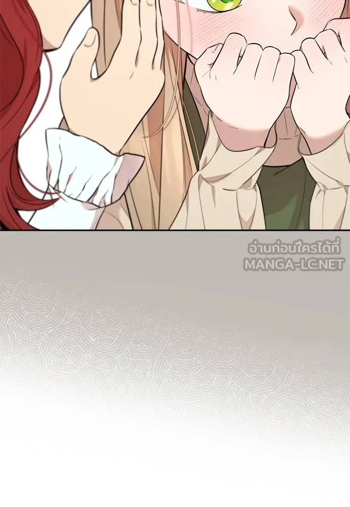 อัศวินเดลิเวอรี ตอนที่ 22 บัตรเชิญงานเลี้ยงเต้นรำ รูปที่ 66