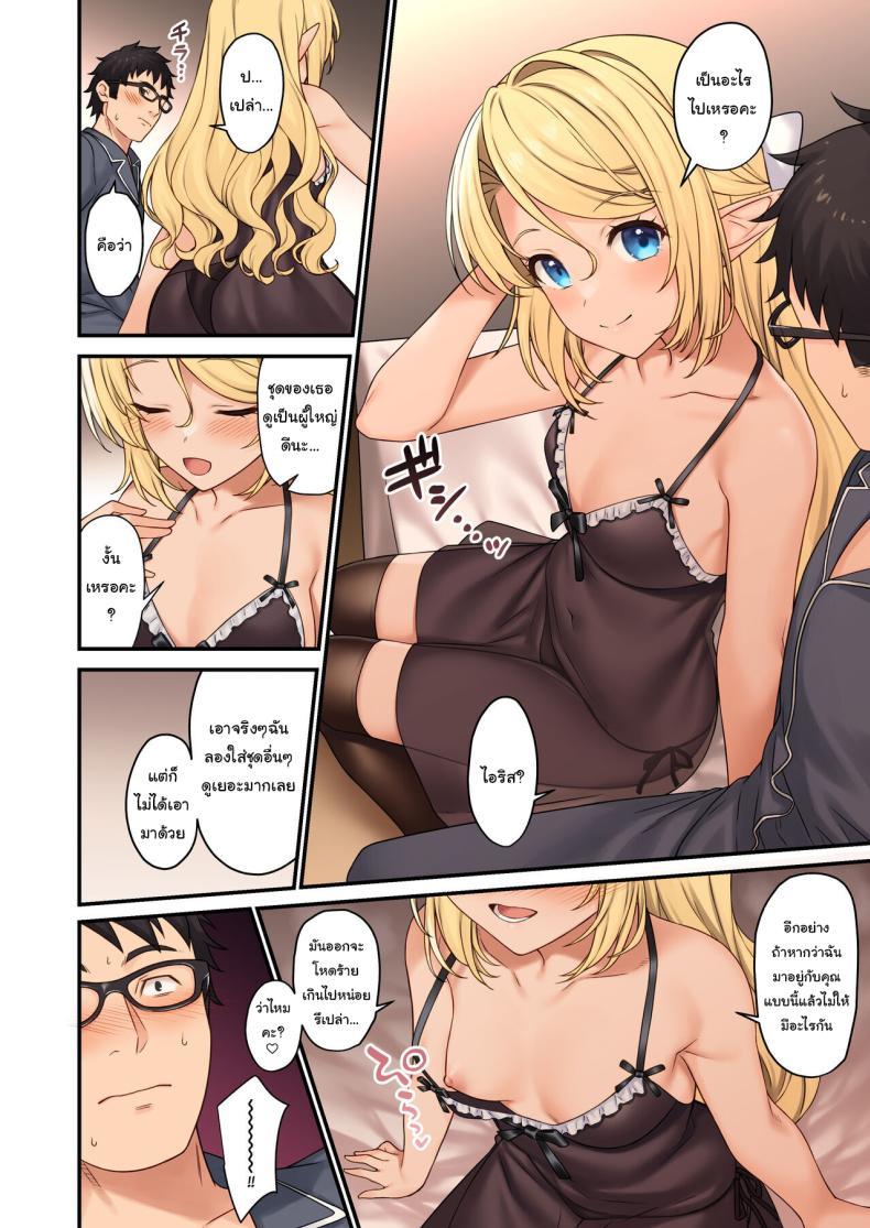 Doujin-Lc- อ่าน โดจิน มังฮวา เกาหลี ญี่ปุ่น จีน แปลไทย ผู้ช่วยสืบพันธุ์ [Athome Shuka (Takunomi)] Enjo Kouhai ตอนที่ 1 2 3 4 5 6 7 8 9 10 11 12 13 14 ฟรี ไม่มีโฆษณา อ่าน โดจิน Manhwa เกาหลี ญี่ปุ่น จีน เรามีครบ คัดมาให้เน้นๆ โดจิน 18+ รับประกันความฟินโดย  Doujin Lc