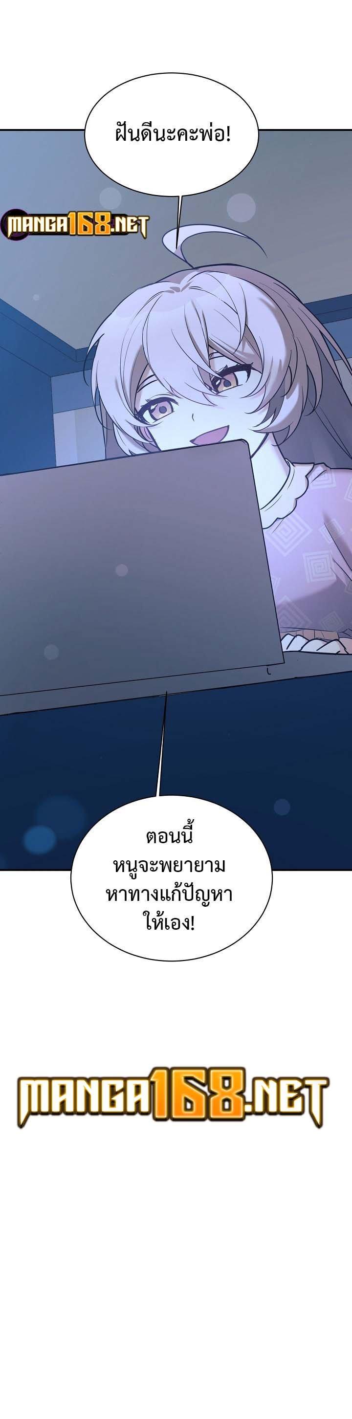 Manga-lc-com อ่านมังงะ อ่านการ์ตูน ออนไลน์ ฟรี My Daughter is a Dragon! ตอนที่ 1 2 3 4 5 6 7 8 9 10 11 12 13 14 ฟรี ไม่มีโฆษณา Manga-lc - อ่าน มังงะ อ่าน การ์ตูน ออนไลน์ อ่านมังงะ ฟรี