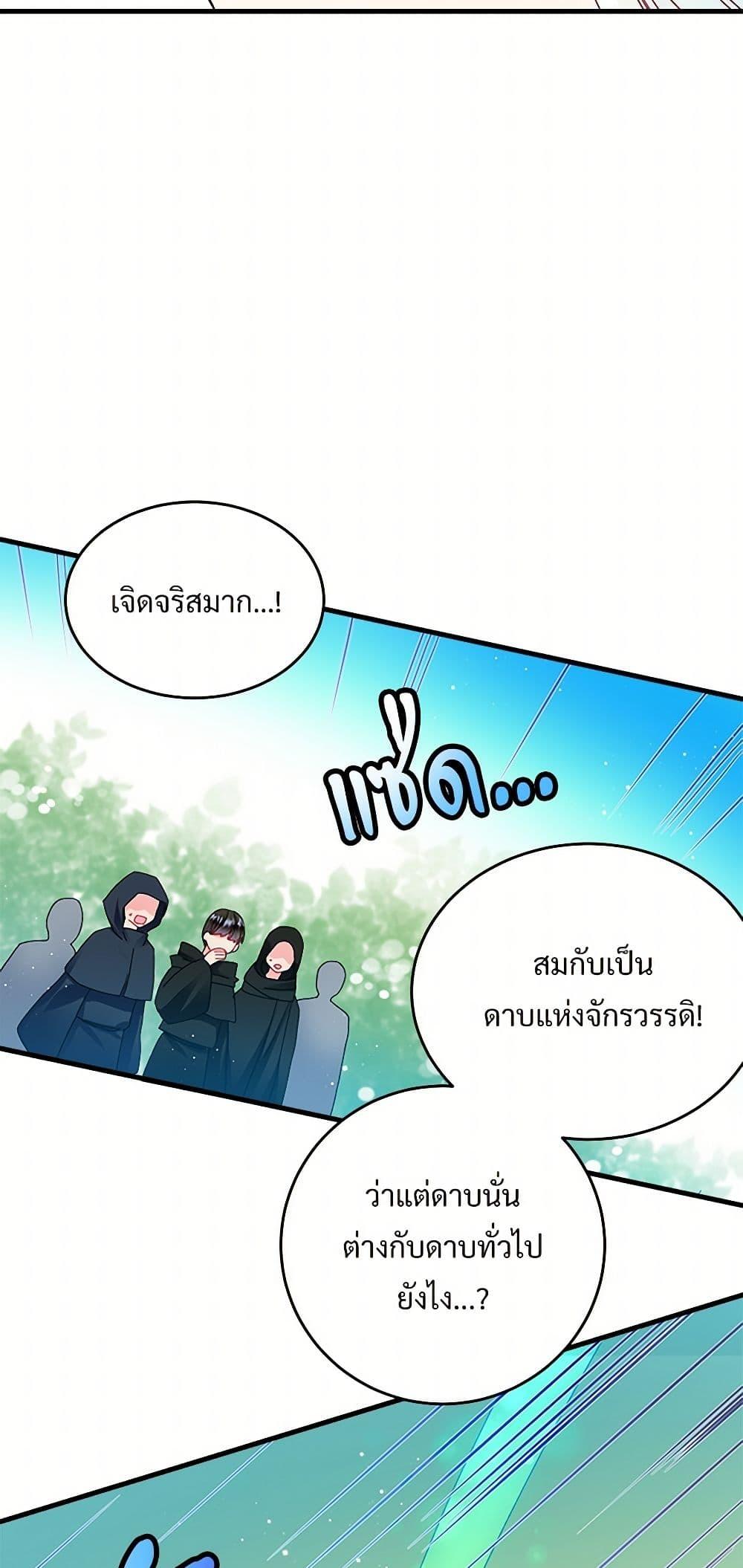 Manga-lc-com อ่านมังงะ อ่านการ์ตูน ออนไลน์ ฟรี The Lady’s Butler ตอนที่ 1 2 3 4 5 6 7 8 9 10 11 12 13 14 ฟรี ไม่มีโฆษณา Manga-lc - อ่าน มังงะ อ่าน การ์ตูน ออนไลน์ อ่านมังงะ ฟรี