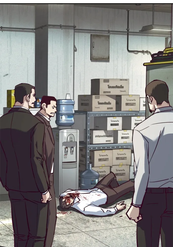 พี่ชายสายบอดี้การ์ด ตอนที่ 232 รูปที่ 61