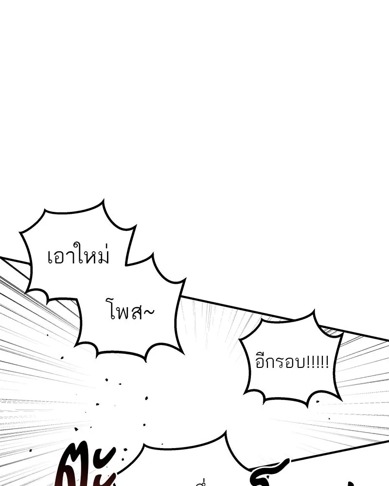 สี่สาวชาวกี ตอนที่ 24 ครอบครัวกี่ รูปที่ 41