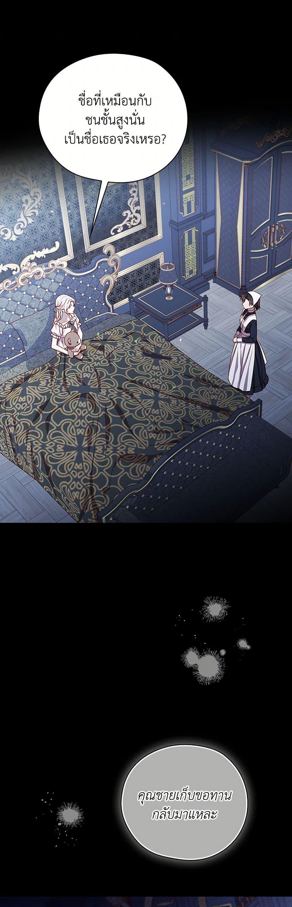 Manga-lc-com อ่านมังงะ อ่านการ์ตูน ออนไลน์ ฟรี Surviving As A Maid ตอนที่ 1 2 3 4 5 6 7 8 9 10 11 12 13 14 ฟรี ไม่มีโฆษณา Manga-lc - อ่าน มังงะ อ่าน การ์ตูน ออนไลน์ อ่านมังงะ ฟรี