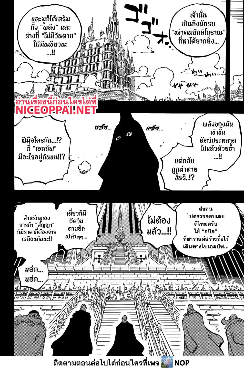 Manga-lc-com อ่านมังงะ อ่านการ์ตูน ออนไลน์ ฟรี One Piece ตอนที่ 1 2 3 4 5 6 7 8 9 10 11 12 13 14 ฟรี ไม่มีโฆษณา Manga-lc - อ่าน มังงะ อ่าน การ์ตูน ออนไลน์ อ่านมังงะ ฟรี