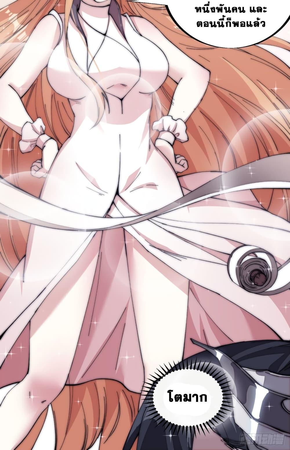 Manga-lc-com อ่านมังงะ อ่านการ์ตูน ออนไลน์ ฟรี It Starts With A Mountain ตอนที่ 1 2 3 4 5 6 7 8 9 10 11 12 13 14 ฟรี ไม่มีโฆษณา Manga-lc - อ่าน มังงะ อ่าน การ์ตูน ออนไลน์ อ่านมังงะ ฟรี