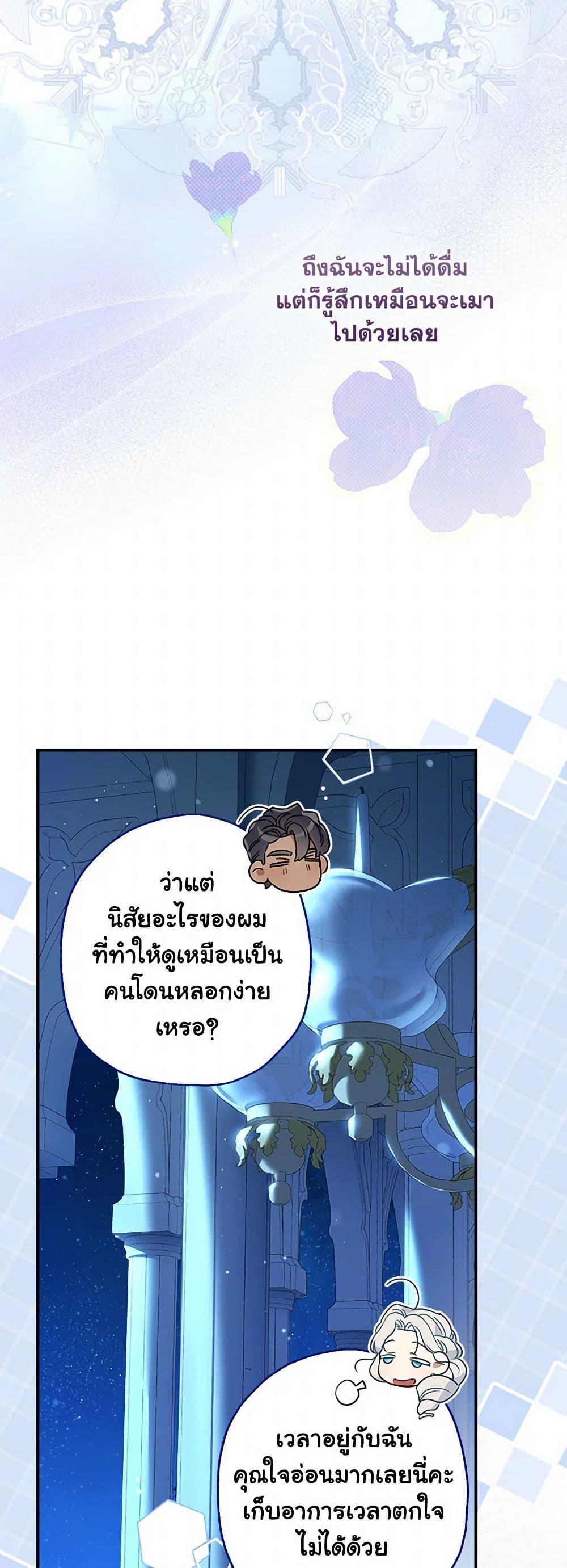 Manga-lc-com อ่านมังงะ อ่านการ์ตูน ออนไลน์ ฟรี When The Count’s Illegitimate Daughter Gets Married ตอนที่ 1 2 3 4 5 6 7 8 9 10 11 12 13 14 ฟรี ไม่มีโฆษณา Manga-lc - อ่าน มังงะ อ่าน การ์ตูน ออนไลน์ อ่านมังงะ ฟรี