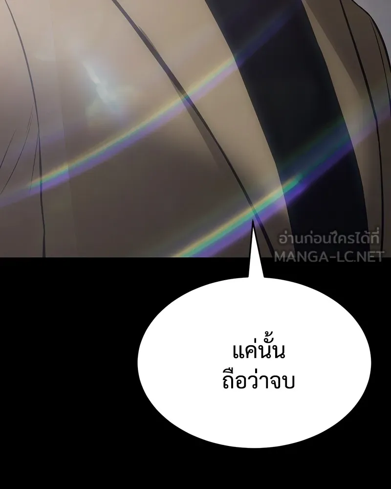 แบคXX ตอนที่ 68 รูปที่ 15