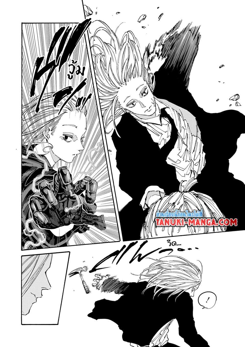 Manga-lc-com อ่านมังงะ อ่านการ์ตูน ออนไลน์ ฟรี Sakamoto Days ตอนที่ 1 2 3 4 5 6 7 8 9 10 11 12 13 14 ฟรี ไม่มีโฆษณา Manga-lc - อ่าน มังงะ อ่าน การ์ตูน ออนไลน์ อ่านมังงะ ฟรี