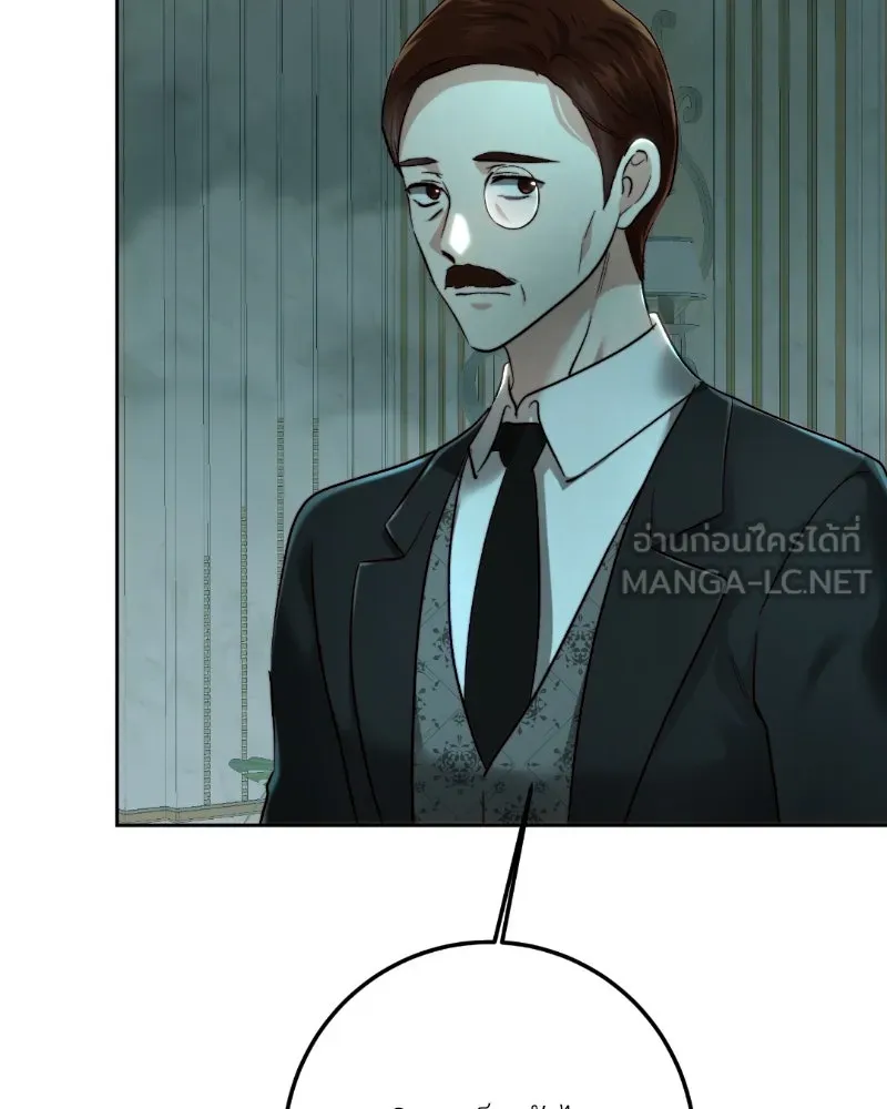 เจ้าหญิงคลั่งแห่งวังหลวง ตอนที่ 94 รูปที่ 96