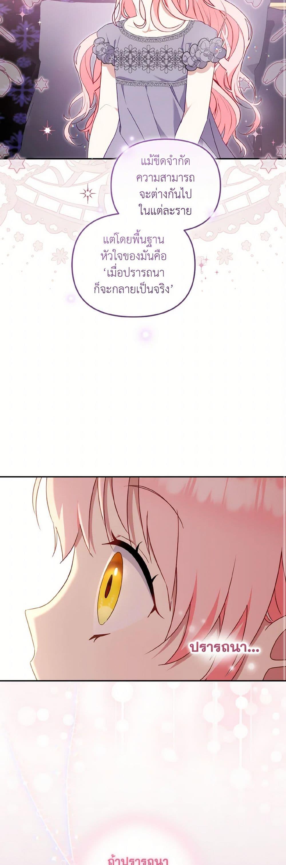 Manga-lc-com อ่านมังงะ อ่านการ์ตูน ออนไลน์ ฟรี I’m Being Raised by Villains ตอนที่ 1 2 3 4 5 6 7 8 9 10 11 12 13 14 ฟรี ไม่มีโฆษณา Manga-lc - อ่าน มังงะ อ่าน การ์ตูน ออนไลน์ อ่านมังงะ ฟรี