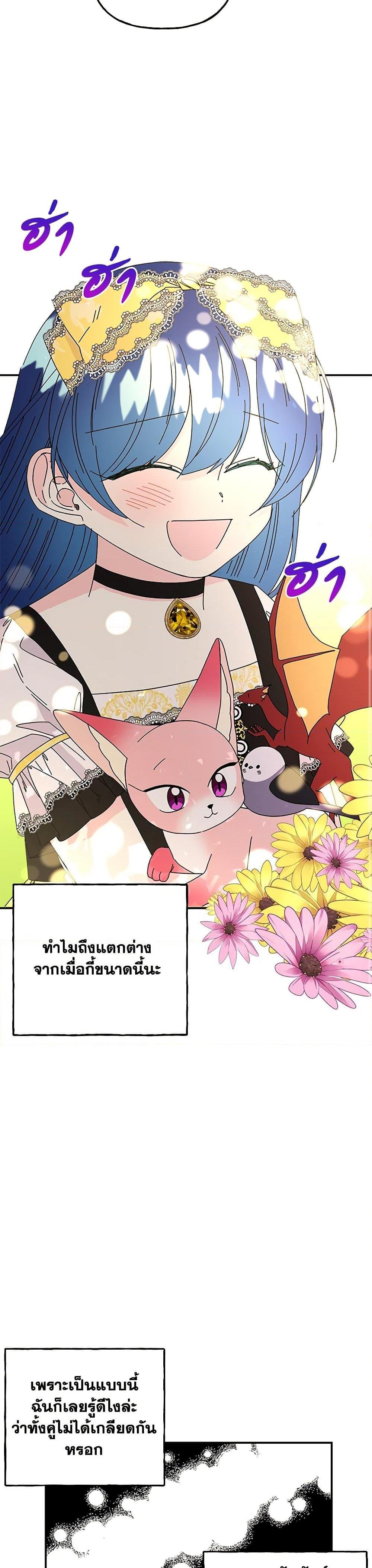 Manga-lc-com อ่านมังงะ อ่านการ์ตูน ออนไลน์ ฟรี Daughter of the Archmage ตอนที่ 1 2 3 4 5 6 7 8 9 10 11 12 13 14 ฟรี ไม่มีโฆษณา Manga-lc - อ่าน มังงะ อ่าน การ์ตูน ออนไลน์ อ่านมังงะ ฟรี