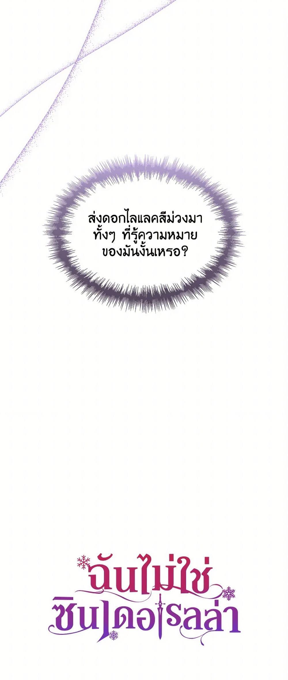 Manga-lc-com อ่านมังงะ อ่านการ์ตูน ออนไลน์ ฟรี I Wasn’t the Cinderella ตอนที่ 1 2 3 4 5 6 7 8 9 10 11 12 13 14 ฟรี ไม่มีโฆษณา Manga-lc - อ่าน มังงะ อ่าน การ์ตูน ออนไลน์ อ่านมังงะ ฟรี