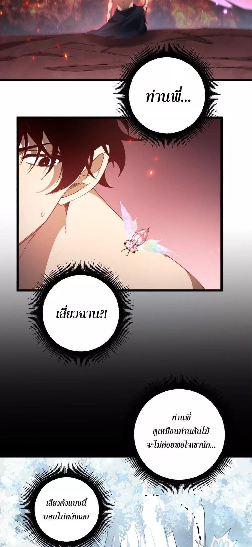 Manga-lc-com อ่านมังงะ อ่านการ์ตูน ออนไลน์ ฟรี SupremeZergLo ตอนที่ 1 2 3 4 5 6 7 8 9 10 11 12 13 14 ฟรี ไม่มีโฆษณา Manga-lc - อ่าน มังงะ อ่าน การ์ตูน ออนไลน์ อ่านมังงะ ฟรี