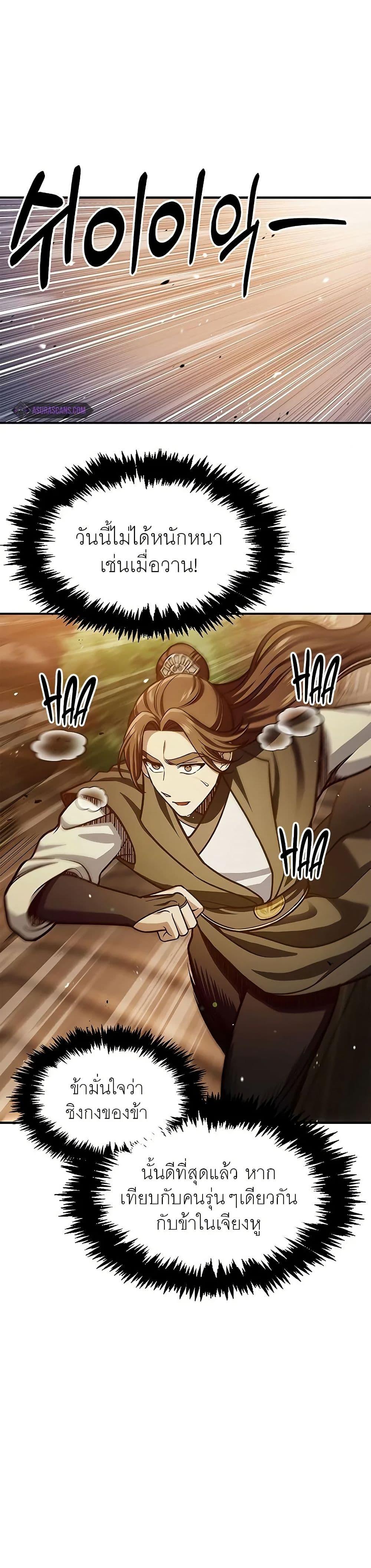 Manga-lc-com อ่านมังงะ อ่านการ์ตูน ออนไลน์ ฟรี Heavenly Grand Archive’s Young Master ตอนที่ 1 2 3 4 5 6 7 8 9 10 11 12 13 14 ฟรี ไม่มีโฆษณา Manga-lc - อ่าน มังงะ อ่าน การ์ตูน ออนไลน์ อ่านมังงะ ฟรี