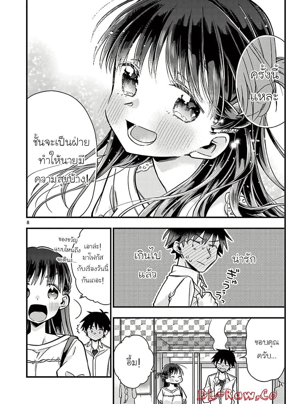 Manga-lc-com อ่านมังงะ อ่านการ์ตูน ออนไลน์ ฟรี Chotto Dake Nuke Chau Hiiragi-san ตอนที่ 1 2 3 4 5 6 7 8 9 10 11 12 13 14 ฟรี ไม่มีโฆษณา Manga-lc - อ่าน มังงะ อ่าน การ์ตูน ออนไลน์ อ่านมังงะ ฟรี