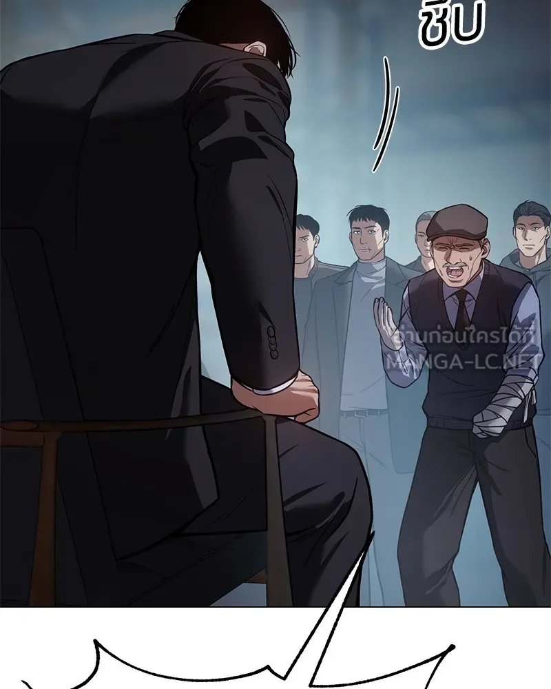 แบคXX ตอนที่ 39 รูปที่ 132