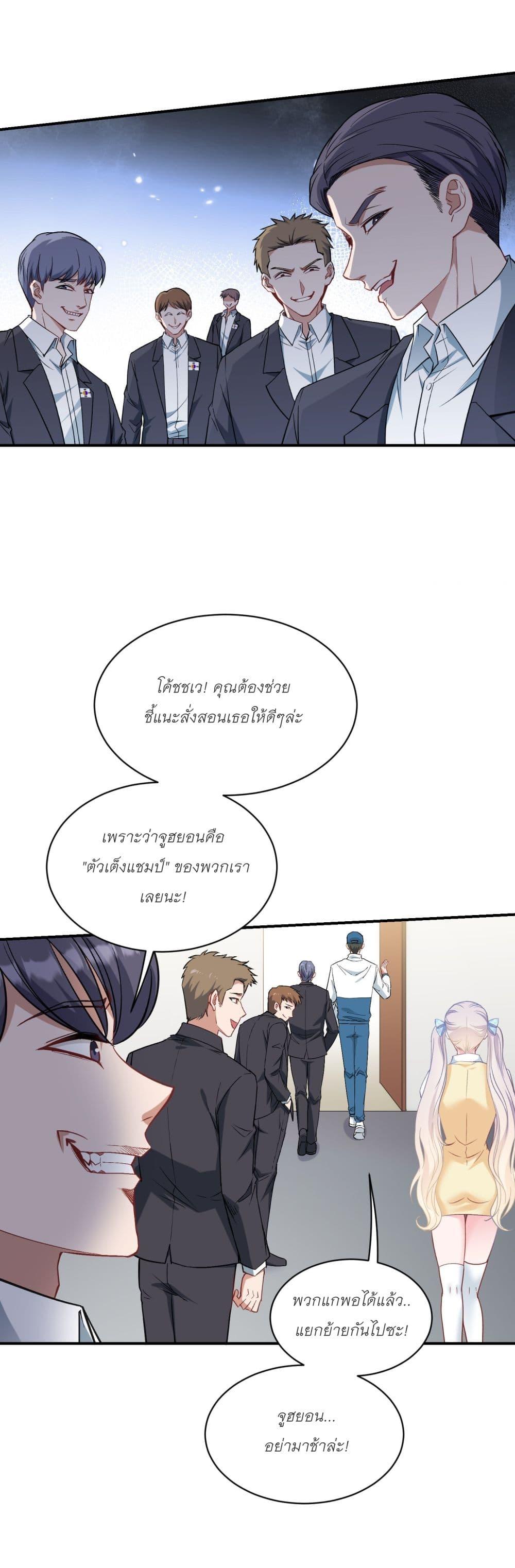 Manga-lc-com อ่านมังงะ อ่านการ์ตูน ออนไลน์ ฟรี Became a Billionaire After Dog Licking Improperly ตอนที่ 1 2 3 4 5 6 7 8 9 10 11 12 13 14 ฟรี ไม่มีโฆษณา Manga-lc - อ่าน มังงะ อ่าน การ์ตูน ออนไลน์ อ่านมังงะ ฟรี