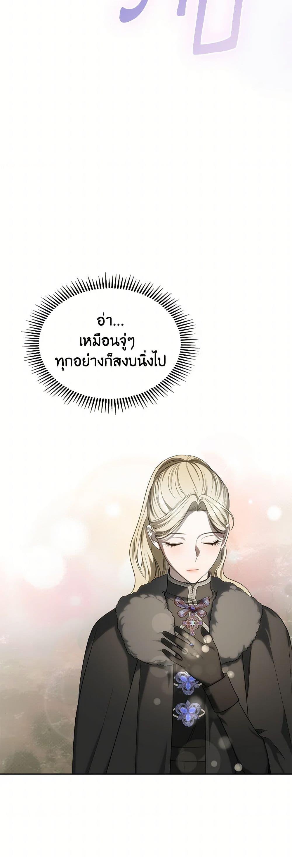 Manga-lc-com อ่านมังงะ อ่านการ์ตูน ออนไลน์ ฟรี The Monster Male Lead Lives Under My Bed ตอนที่ 1 2 3 4 5 6 7 8 9 10 11 12 13 14 ฟรี ไม่มีโฆษณา Manga-lc - อ่าน มังงะ อ่าน การ์ตูน ออนไลน์ อ่านมังงะ ฟรี