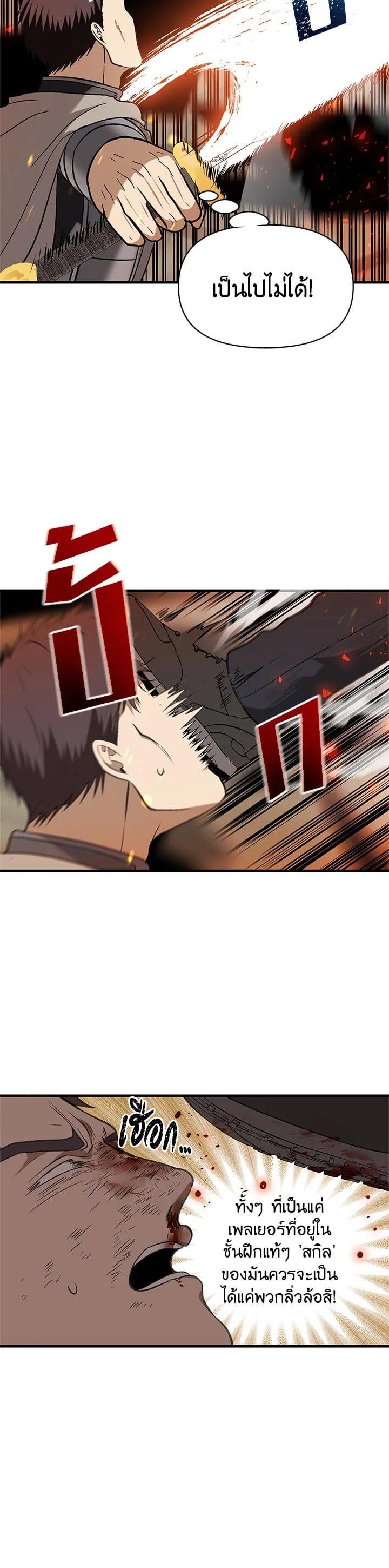 Manga-lc-com อ่านมังงะ อ่านการ์ตูน ออนไลน์ ฟรี Second Life Ranker ตอนที่ 1 2 3 4 5 6 7 8 9 10 11 12 13 14 ฟรี ไม่มีโฆษณา Manga-lc - อ่าน มังงะ อ่าน การ์ตูน ออนไลน์ อ่านมังงะ ฟรี