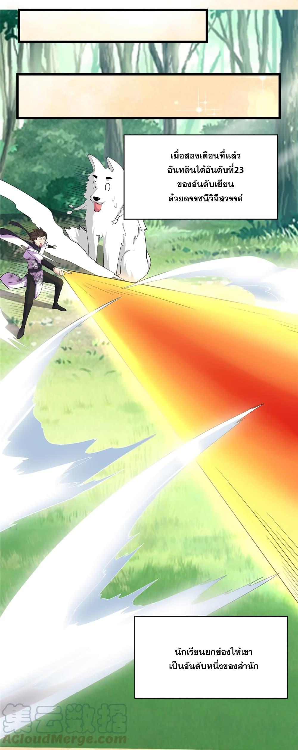 Manga-lc-com อ่านมังงะ อ่านการ์ตูน ออนไลน์ ฟรี God of War System ตอนที่ 1 2 3 4 5 6 7 8 9 10 11 12 13 14 ฟรี ไม่มีโฆษณา Manga-lc - อ่าน มังงะ อ่าน การ์ตูน ออนไลน์ อ่านมังงะ ฟรี