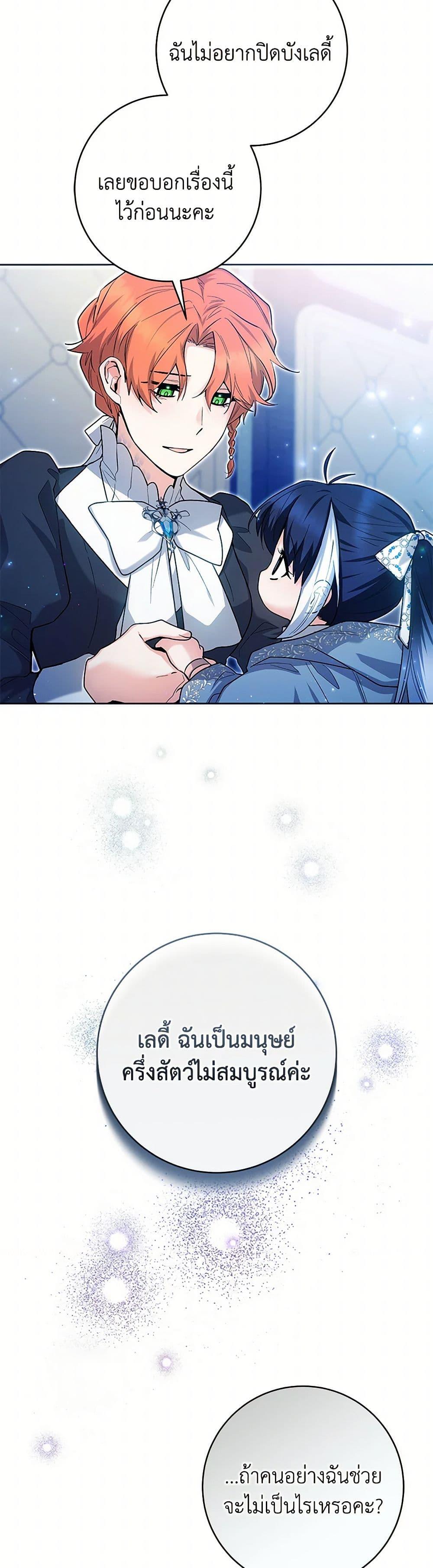 Manga-lc-com อ่านมังงะ อ่านการ์ตูน ออนไลน์ ฟรี Black Killer Whale Baby ตอนที่ 1 2 3 4 5 6 7 8 9 10 11 12 13 14 ฟรี ไม่มีโฆษณา Manga-lc - อ่าน มังงะ อ่าน การ์ตูน ออนไลน์ อ่านมังงะ ฟรี