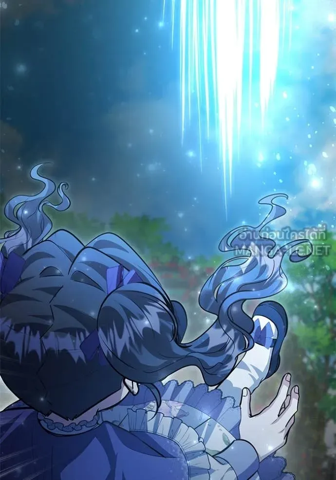 ป๊ะป๋าขา หนูลาแล้ว ตอนที่ 45 รูปที่ 109