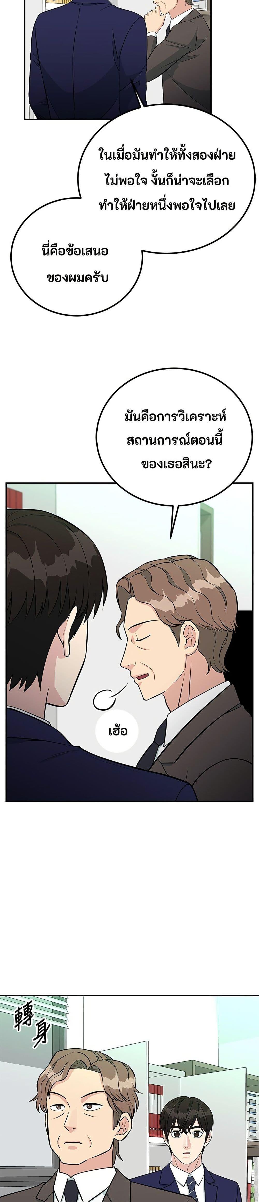 Manga-lc-com อ่านมังงะ อ่านการ์ตูน ออนไลน์ ฟรี Reincarnated as a New Employee ตอนที่ 1 2 3 4 5 6 7 8 9 10 11 12 13 14 ฟรี ไม่มีโฆษณา Manga-lc - อ่าน มังงะ อ่าน การ์ตูน ออนไลน์ อ่านมังงะ ฟรี